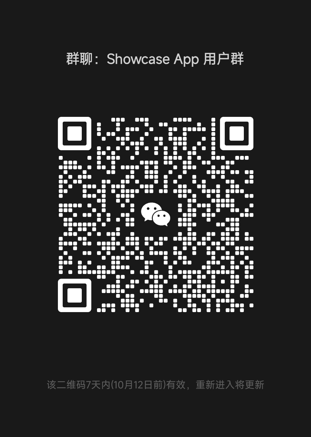 WeChat group